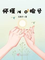 怀瑾握瑜兮心若芷萱什么意思