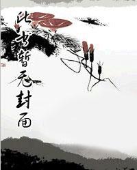 总裁宠入怀