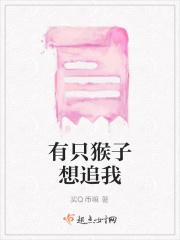 可是找了很久都未能如愿以偿