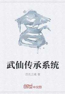 主人公武煜赵灵犀