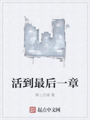 傲世狂龙全文免费阅读韩绝苏冰