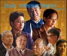 四合院你居然给贾家下春药最新章节_