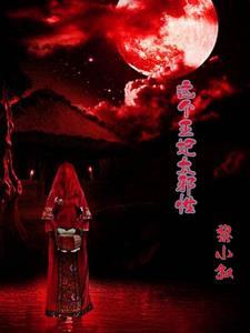 小叙新书萤萤众生