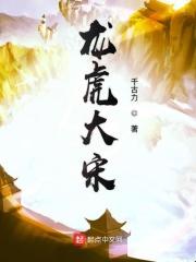 龙虎大师怎么样