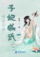 重生之太子妃复仇记