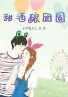 酒酿团子做法