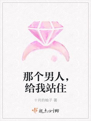 这个恋爱有点甜全文在线阅读