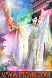 她是蜜糖味免费阅读