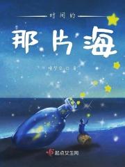 时间是一片海脚印渐渐被覆盖