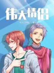 伟大的爱情是什么