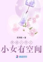 穿越八零空间小辣妻