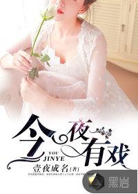 陈名宋佳音免费