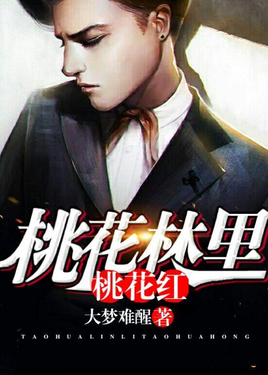 王守旺安秀然全文免费