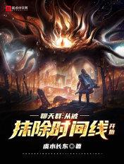 聊天群被误删如何找回