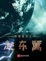 吞噬星空之插徐欣