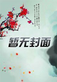 最强升级系统林凡